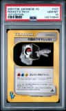 Rocket'S Tm 01
