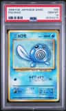 Poliwag
