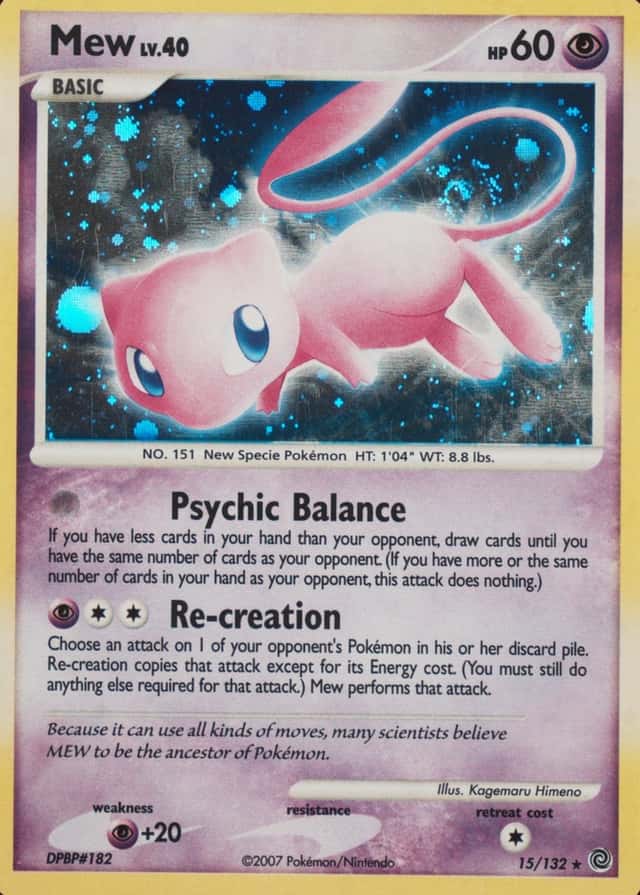 Holo