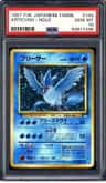 Articuno