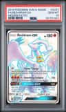 Reshiram Gx