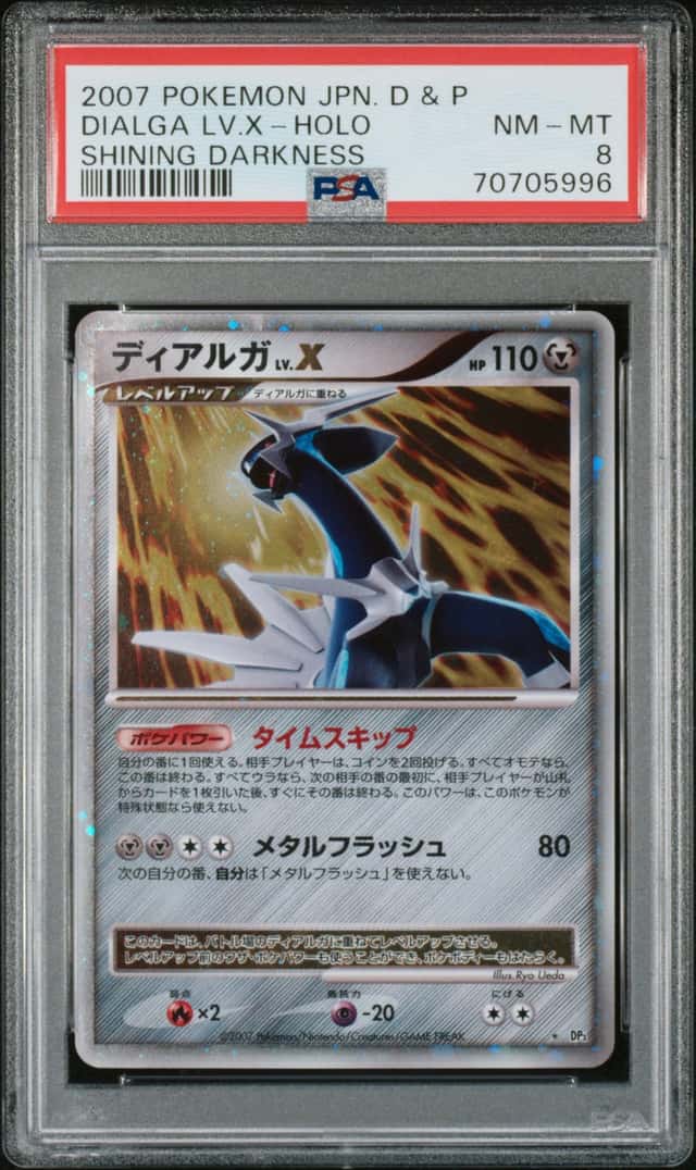 DIALGA LV.X