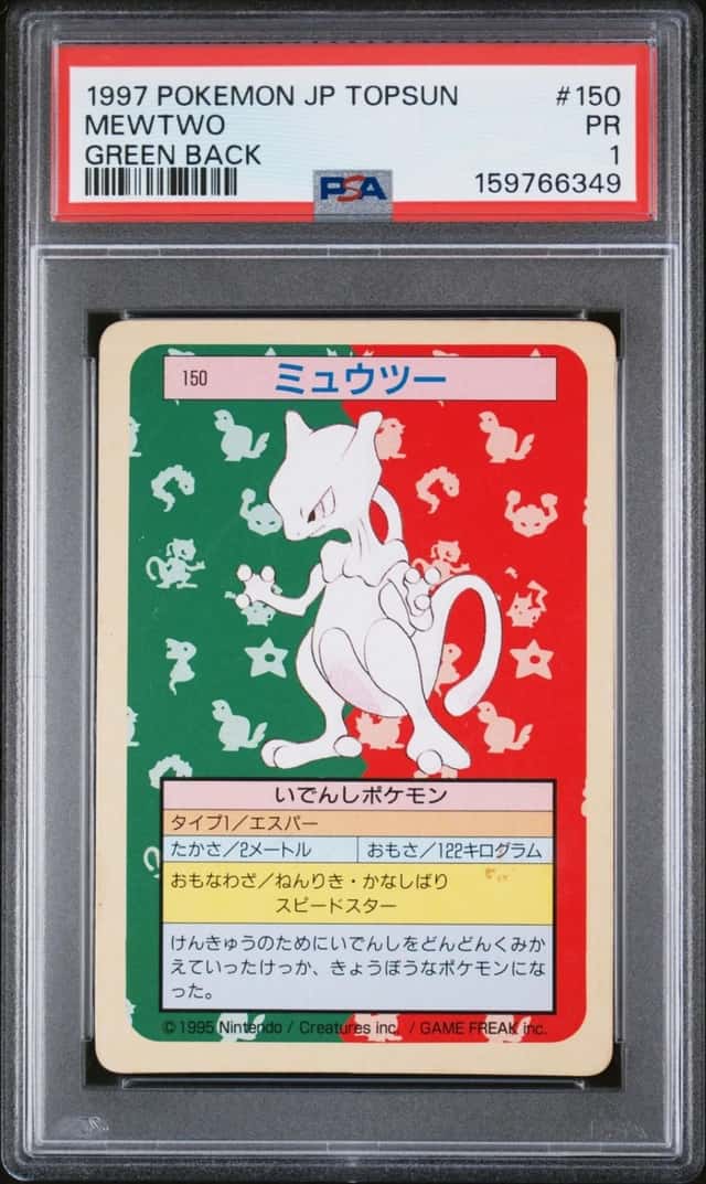 Mewtwo