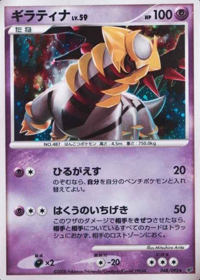 Holo