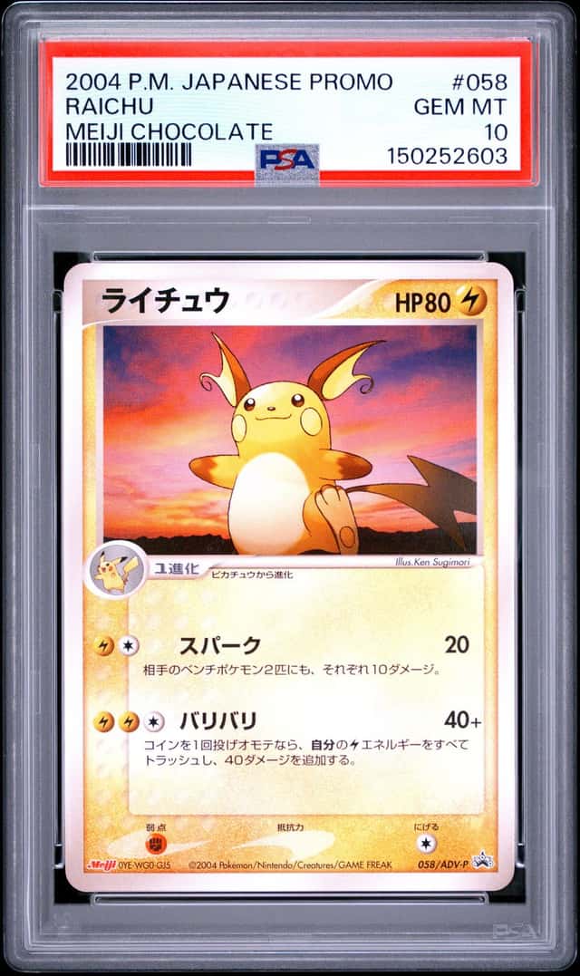 Raichu