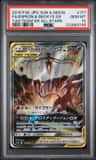 Espeon & Deoxys Gx