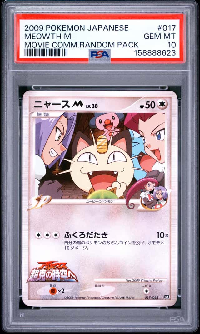Meowth M