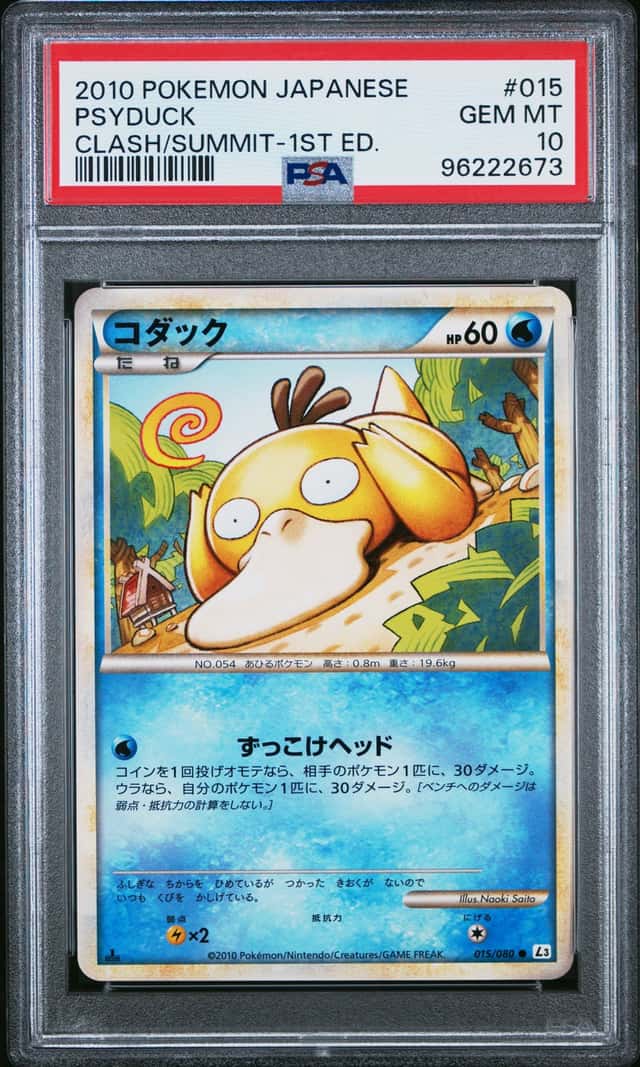 Psyduck