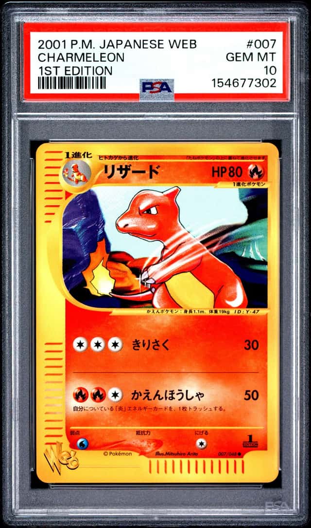 Charmeleon