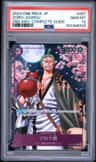 Zoro-Juurou