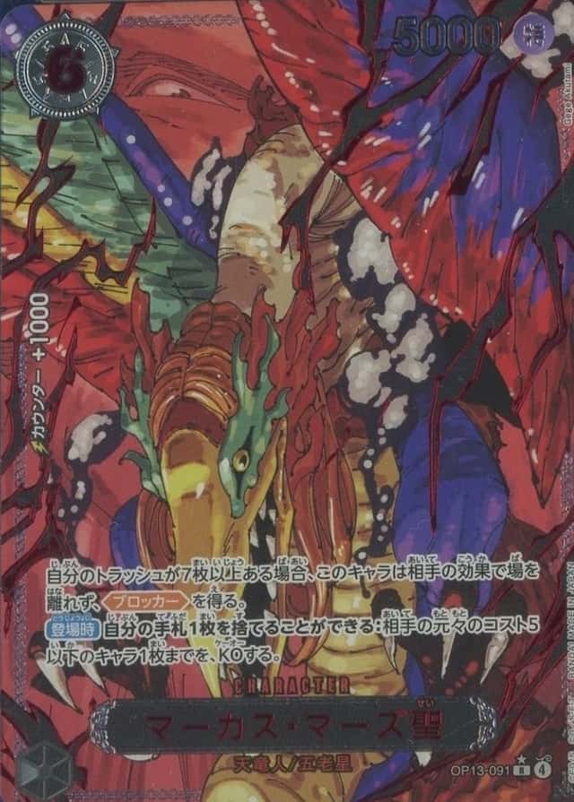 Op Alt Art · Special
