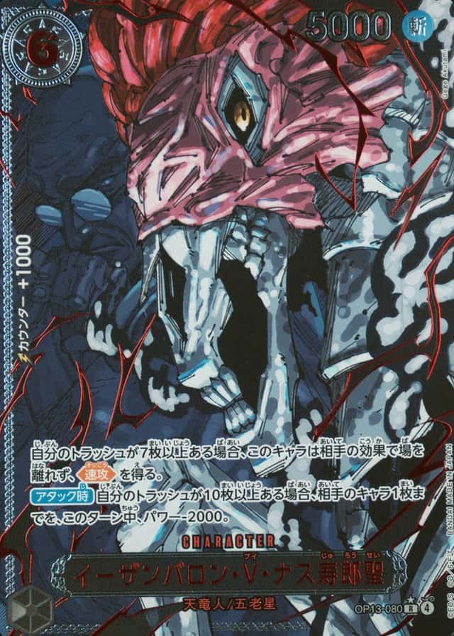 Op Alt Art · Special