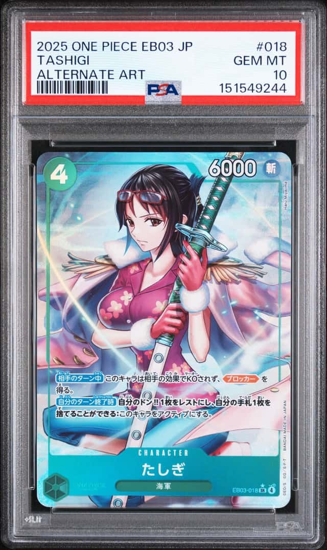 Tashigi