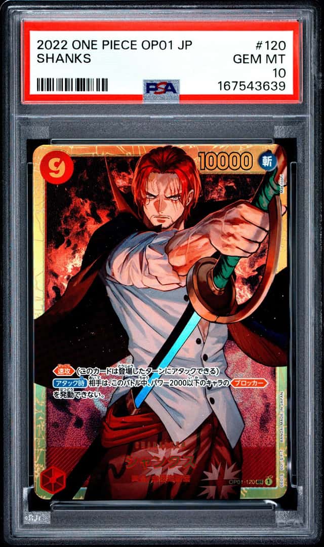 Shanks