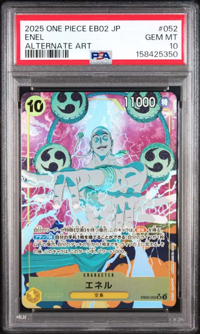 Enel