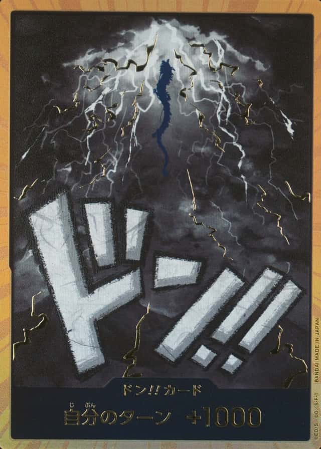 Base / no variant