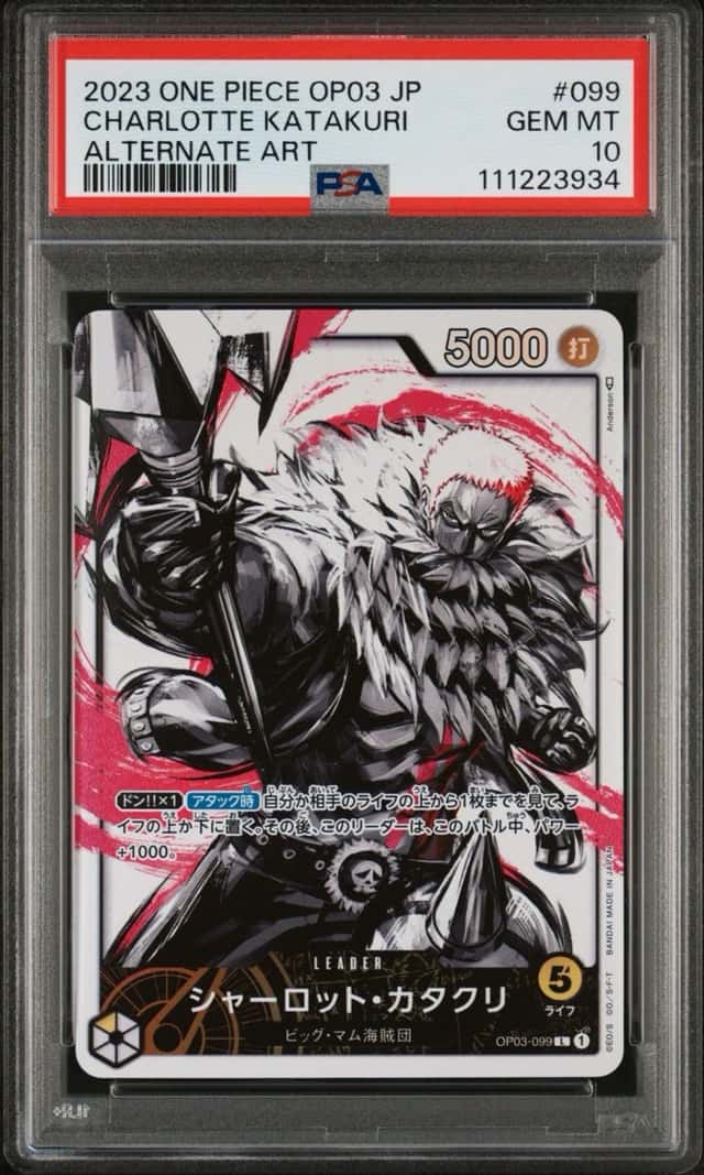 Charlotte Katakuri