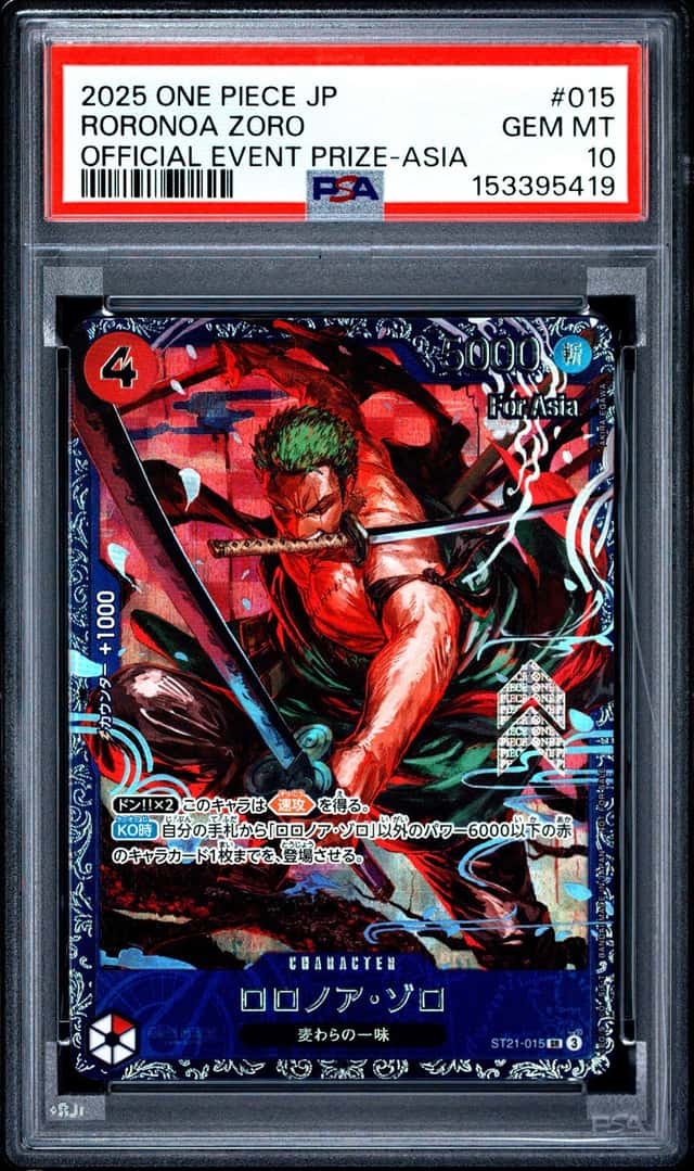 Roronoa Zoro