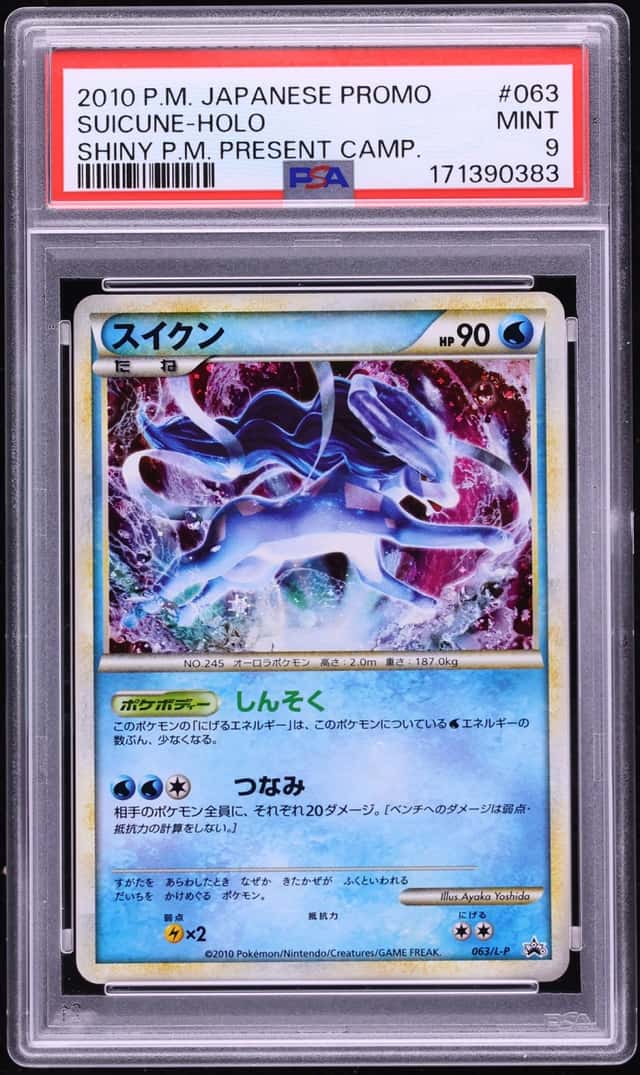 Suicune