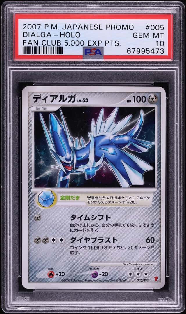 Dialga