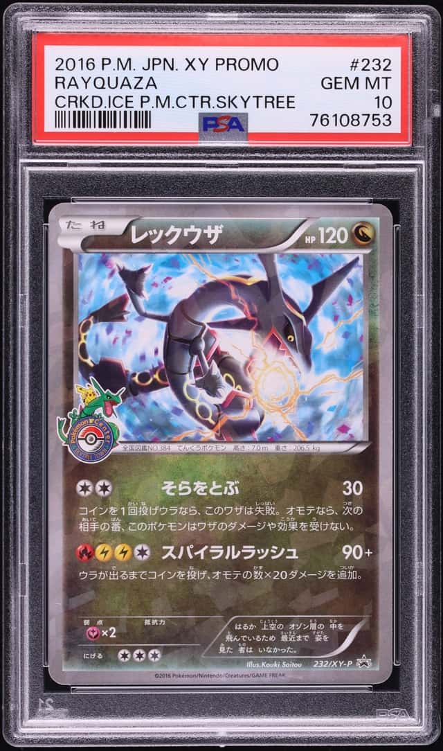 Rayquaza