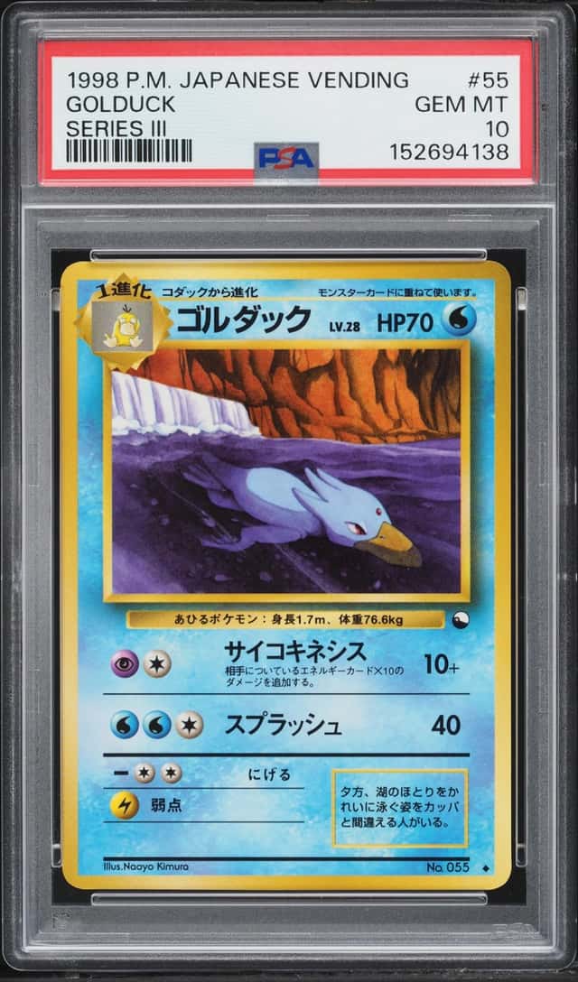 Golduck