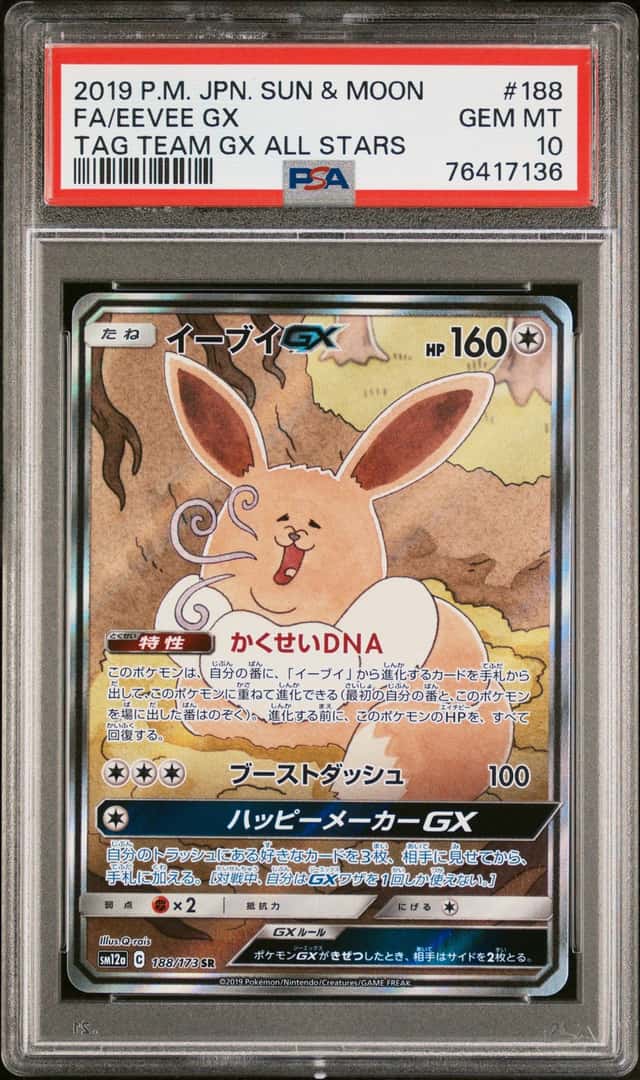 Eevee GX