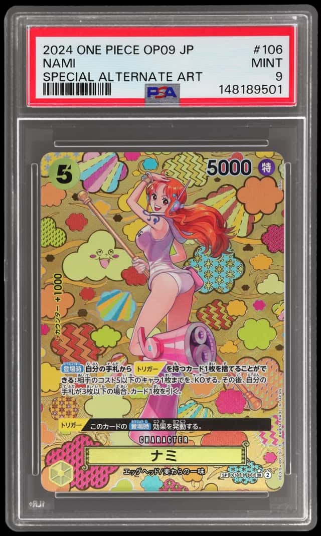 Nami