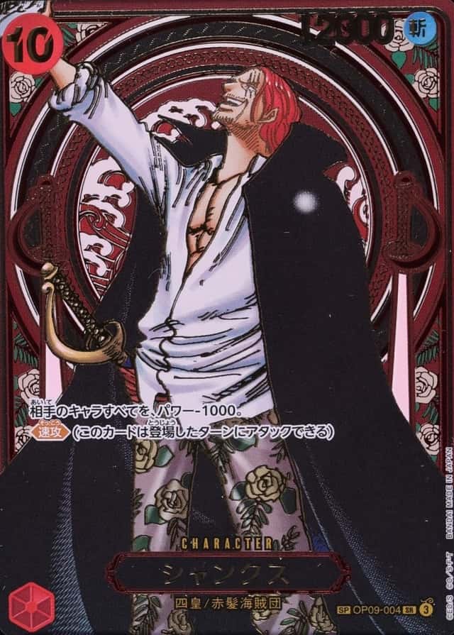 3Rd Anniversary Gold