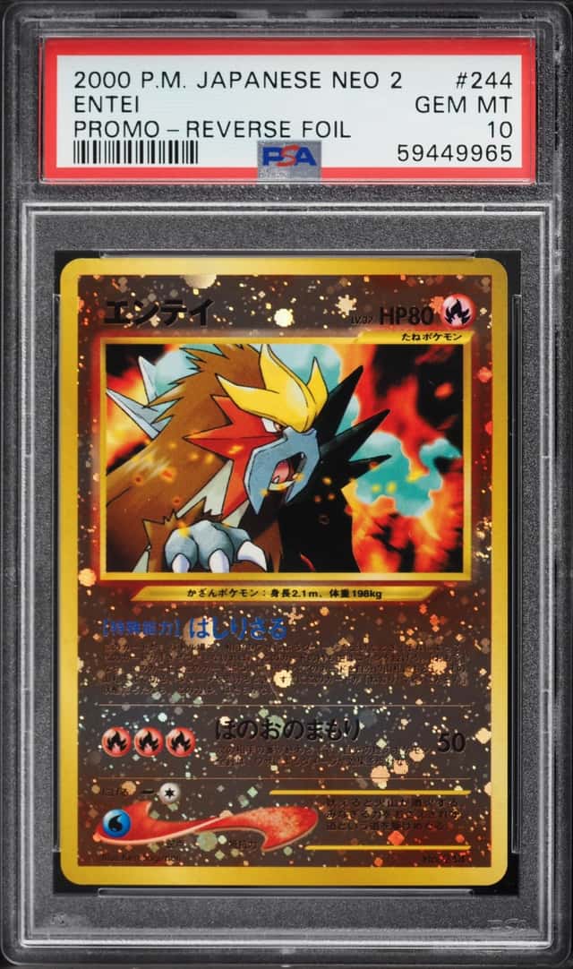 Entei