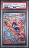 Greninja Ex