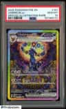 Umbreon Ex