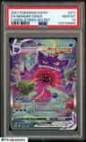 Gengar Vmax