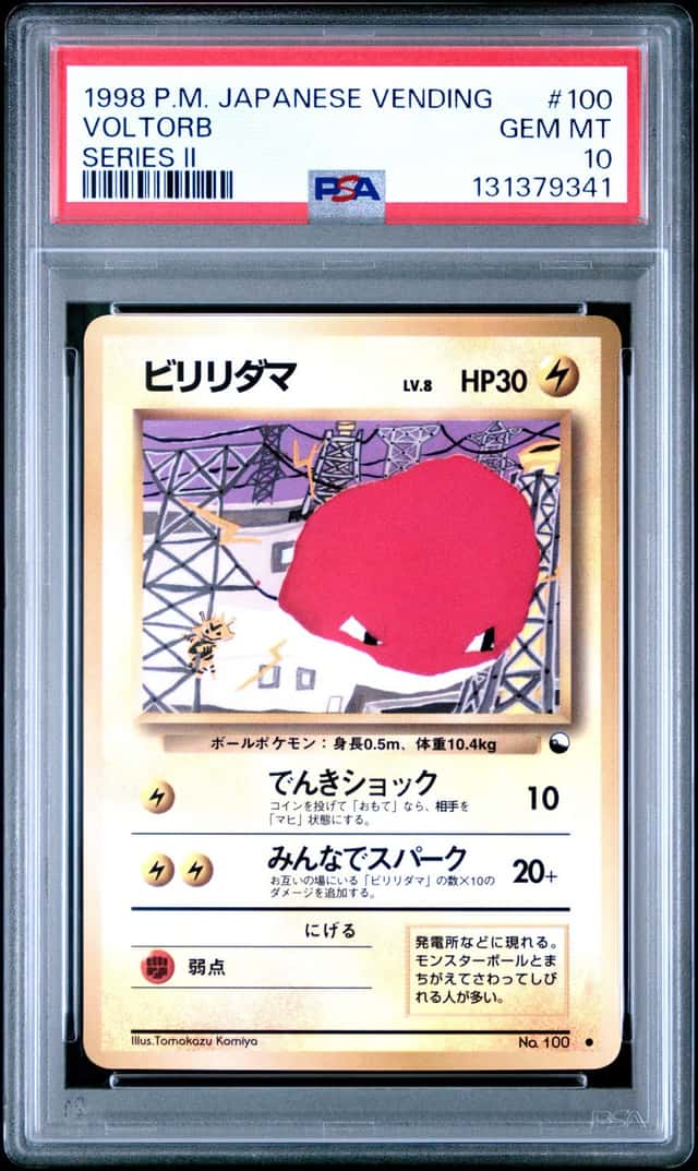 Voltorb