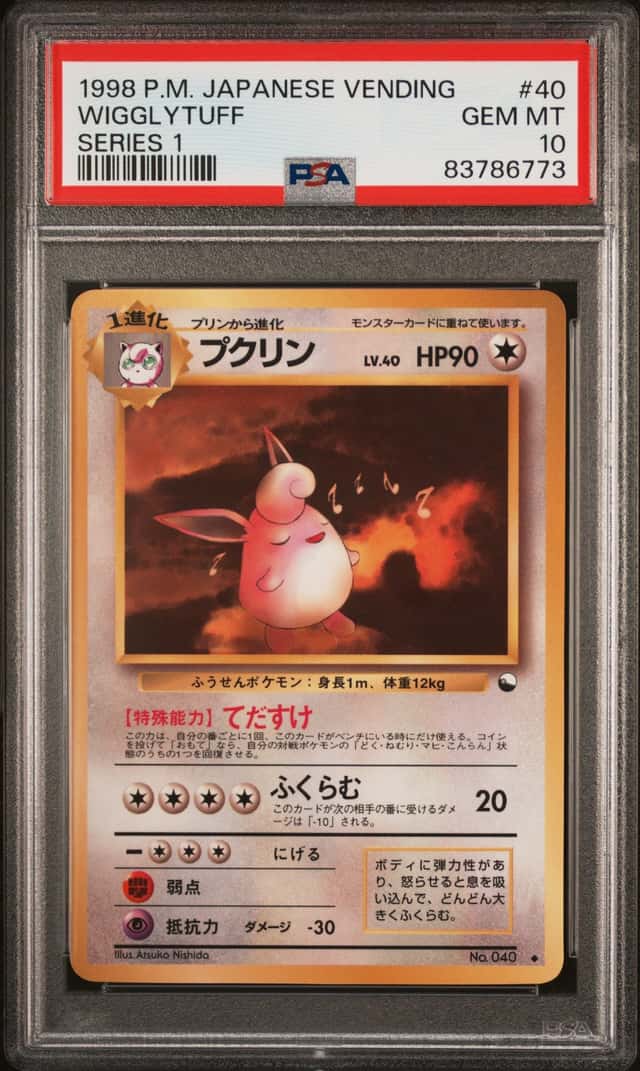 Wigglytuff