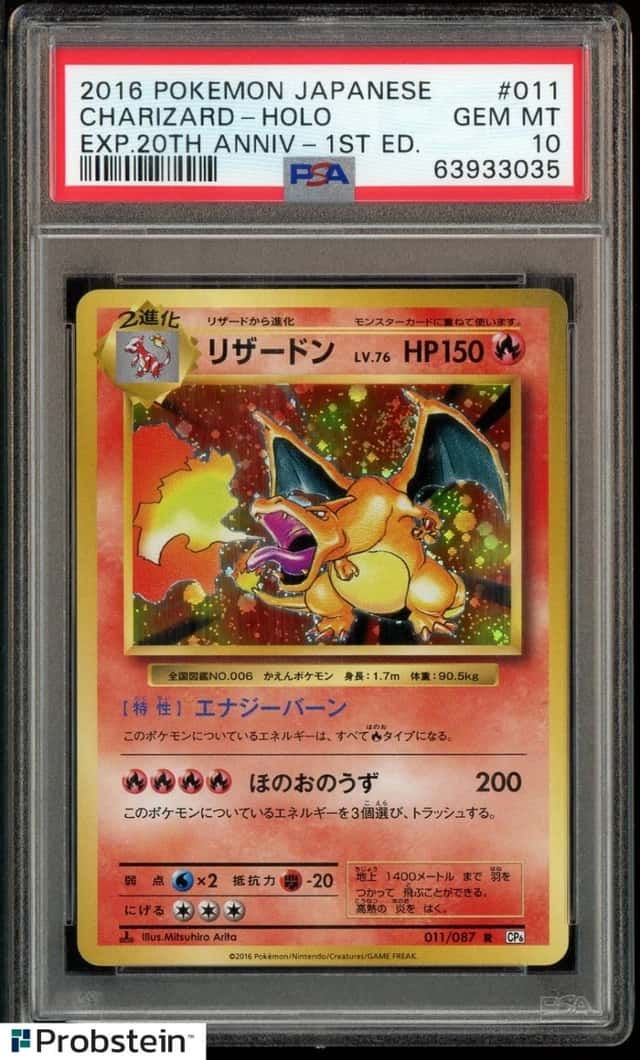 Charizard