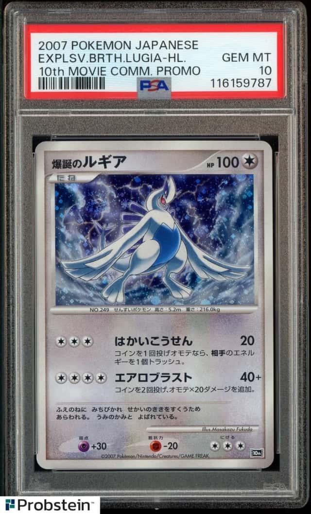 Explosive Birth Lugia