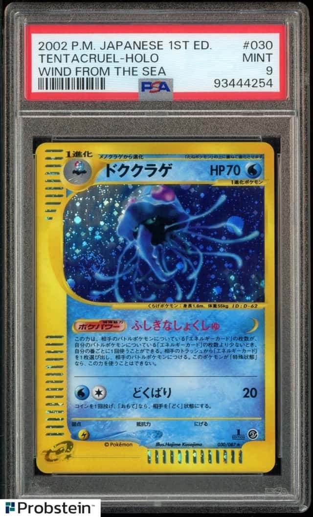 Tentacruel