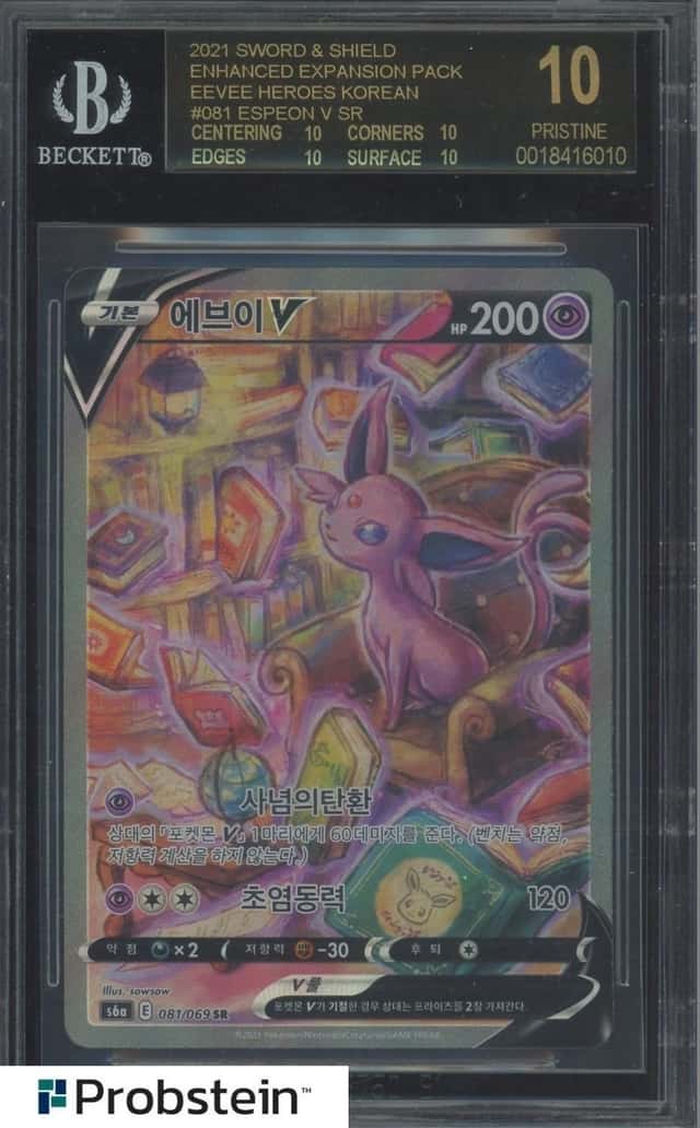 Espeon V