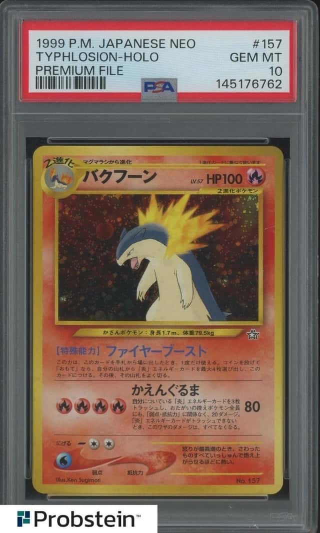Typhlosion
