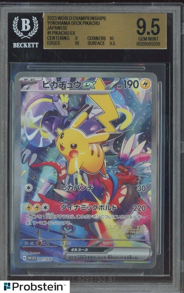PIKACHU ex