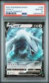 Lugia V