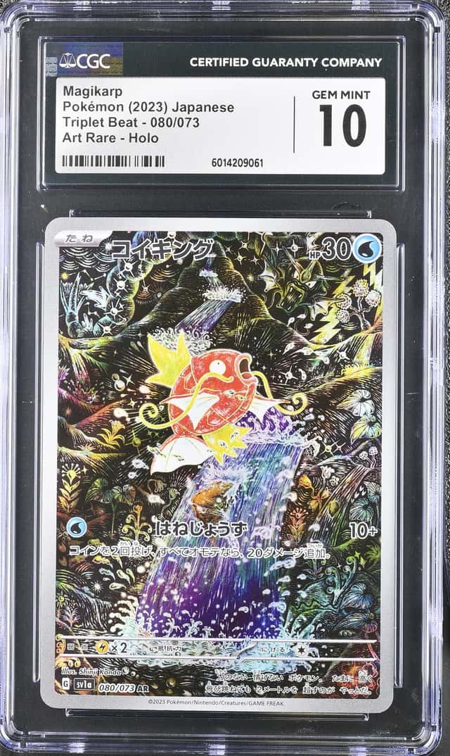 Magikarp