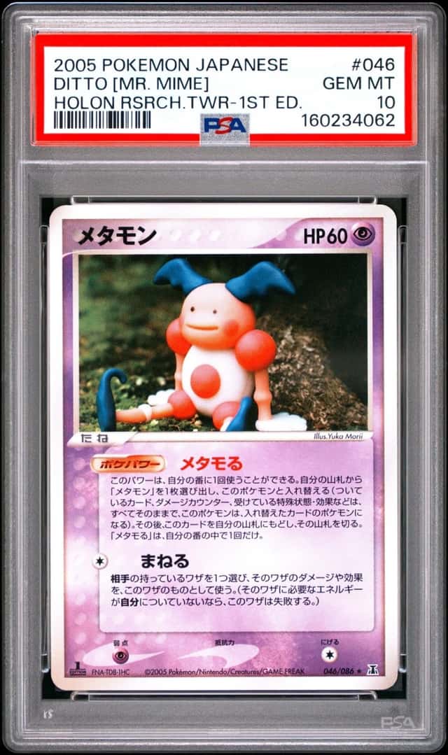 Ditto [Mr. Mime]
