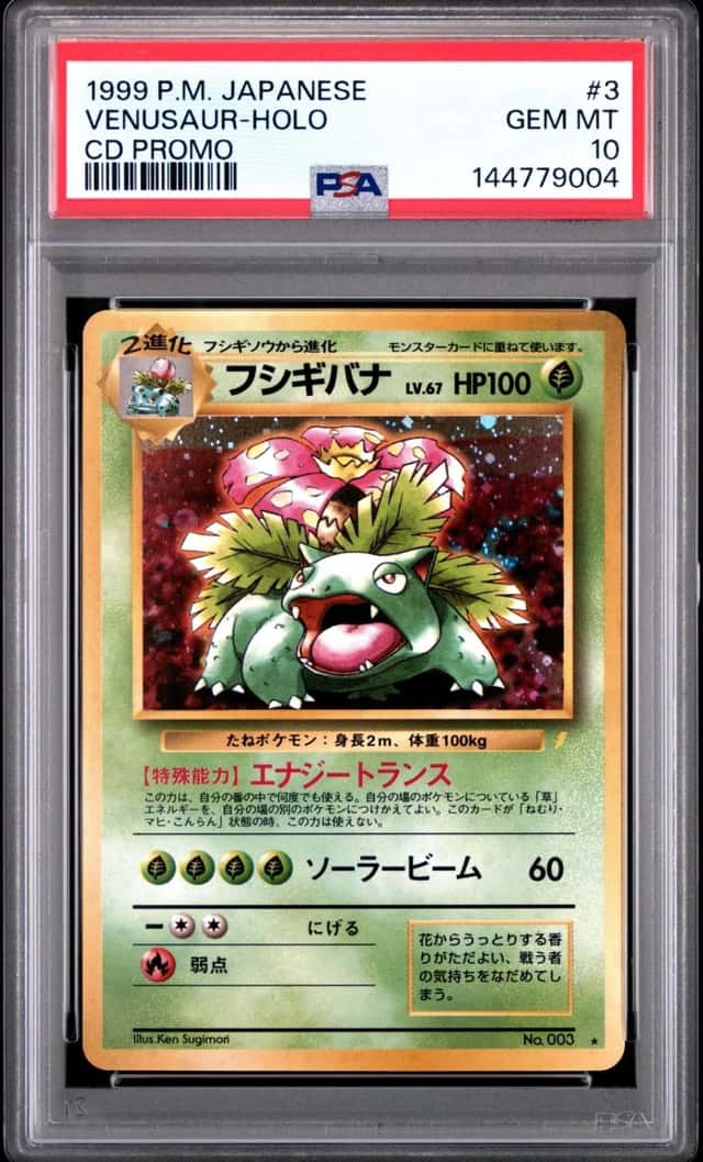 Venusaur