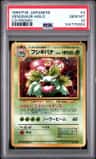 Venusaur