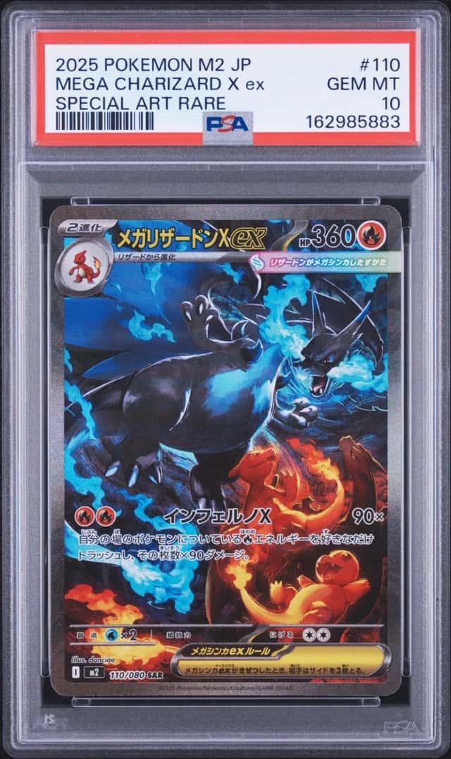 MEGA CHARIZARD X ex