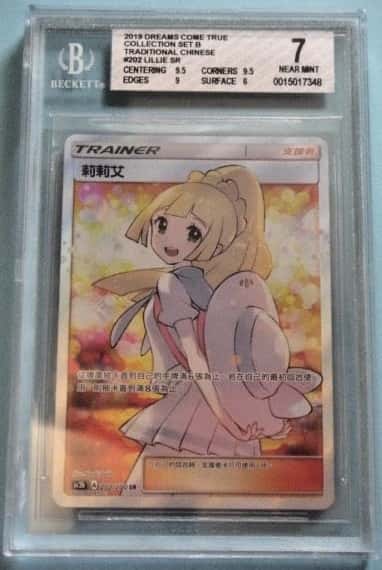 Lillie