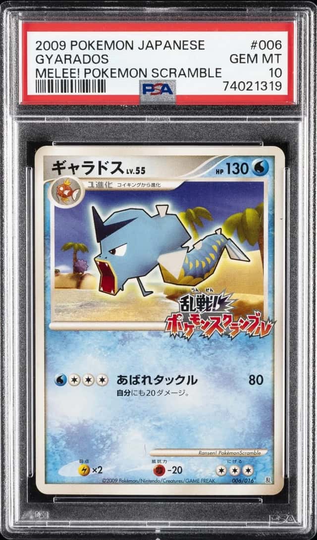 Gyarados