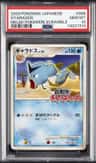 Gyarados
